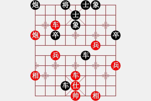 象棋棋譜圖片：焦東一條槍(9級(jí))-勝-華山獨(dú)劍(1段) - 步數(shù)：70 