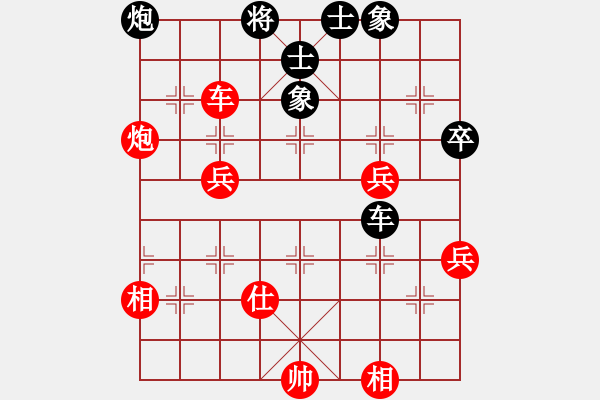 象棋棋譜圖片：焦東一條槍(9級(jí))-勝-華山獨(dú)劍(1段) - 步數(shù)：80 