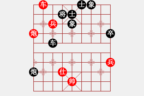 象棋棋譜圖片：焦東一條槍(9級(jí))-勝-華山獨(dú)劍(1段) - 步數(shù)：90 