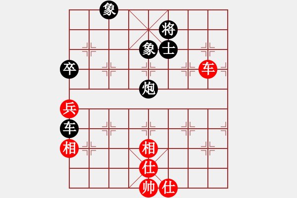 象棋棋譜圖片：5臺北京楊飛紅先負火車頭李曉春 - 步數(shù)：110 