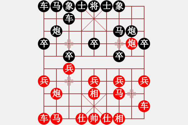 象棋棋譜圖片：武當山棋軟(7段)-和-justinhk(6段) - 步數(shù)：10 