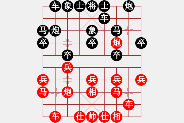 象棋棋譜圖片：武當山棋軟(7段)-和-justinhk(6段) - 步數(shù)：20 