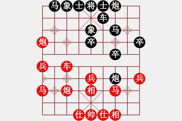 象棋棋譜圖片：武當山棋軟(7段)-和-justinhk(6段) - 步數(shù)：30 