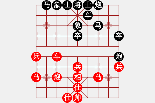 象棋棋譜圖片：武當山棋軟(7段)-和-justinhk(6段) - 步數(shù)：40 