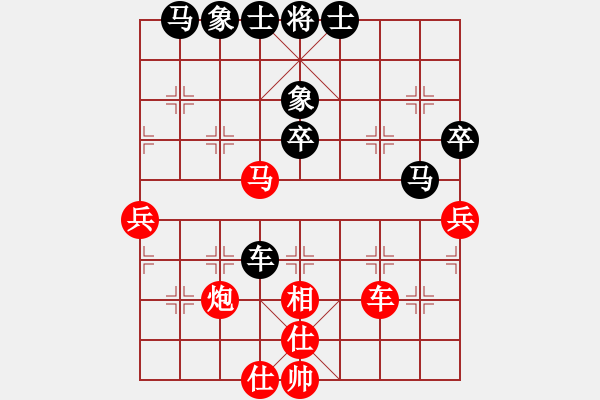 象棋棋譜圖片：武當山棋軟(7段)-和-justinhk(6段) - 步數(shù)：50 