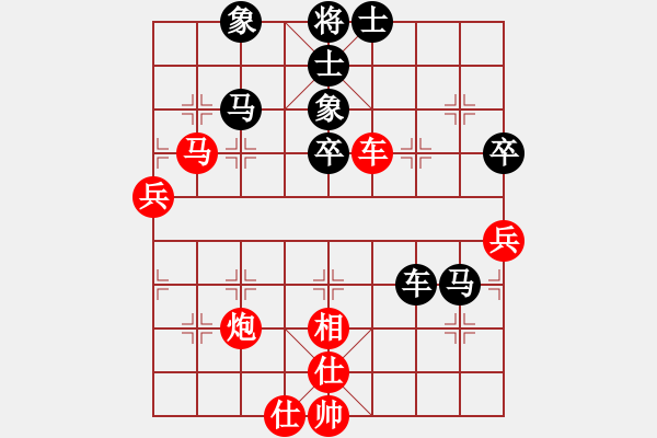 象棋棋譜圖片：武當山棋軟(7段)-和-justinhk(6段) - 步數(shù)：69 