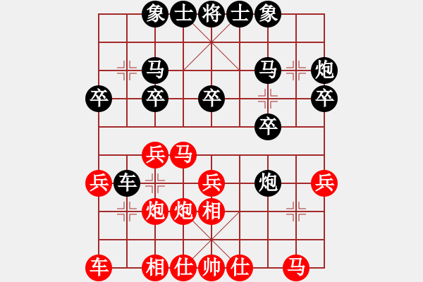 象棋棋譜圖片：shuihu(4r)-負(fù)-hjkkkl(5r) - 步數(shù)：20 