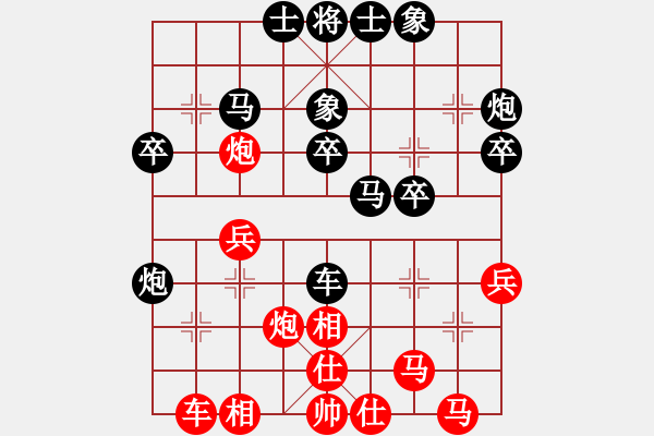 象棋棋譜圖片：shuihu(4r)-負(fù)-hjkkkl(5r) - 步數(shù)：30 