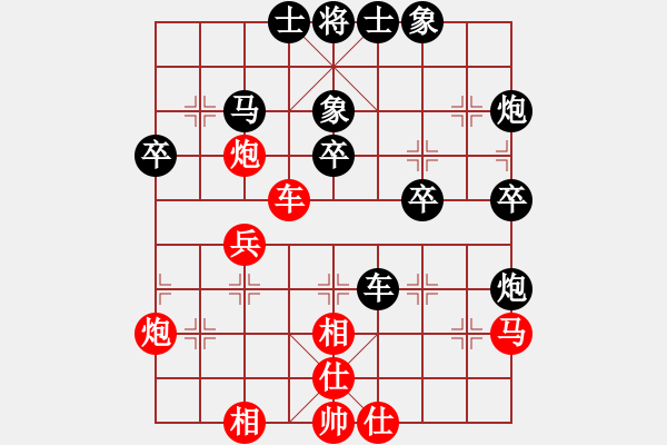 象棋棋譜圖片：shuihu(4r)-負(fù)-hjkkkl(5r) - 步數(shù)：40 