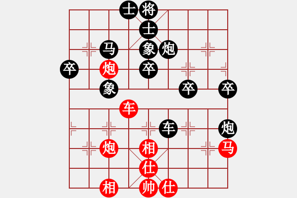 象棋棋譜圖片：shuihu(4r)-負(fù)-hjkkkl(5r) - 步數(shù)：50 