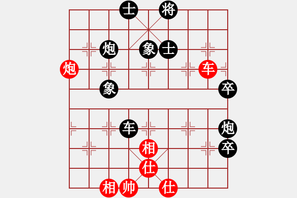 象棋棋譜圖片：shuihu(4r)-負(fù)-hjkkkl(5r) - 步數(shù)：70 