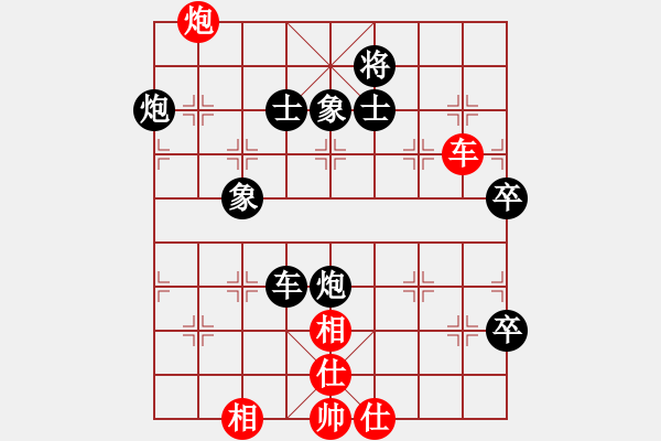 象棋棋譜圖片：shuihu(4r)-負(fù)-hjkkkl(5r) - 步數(shù)：80 