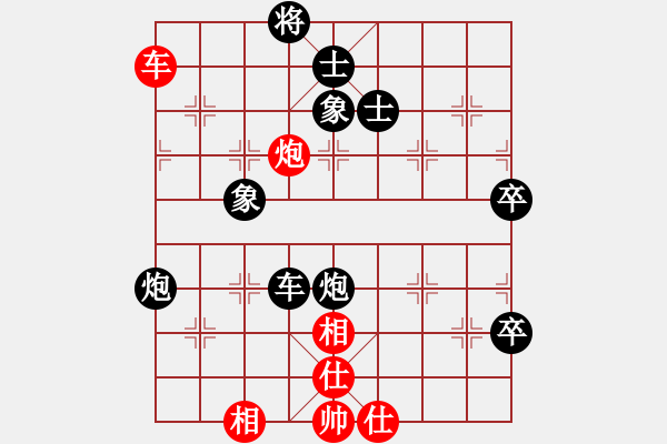 象棋棋譜圖片：shuihu(4r)-負(fù)-hjkkkl(5r) - 步數(shù)：90 