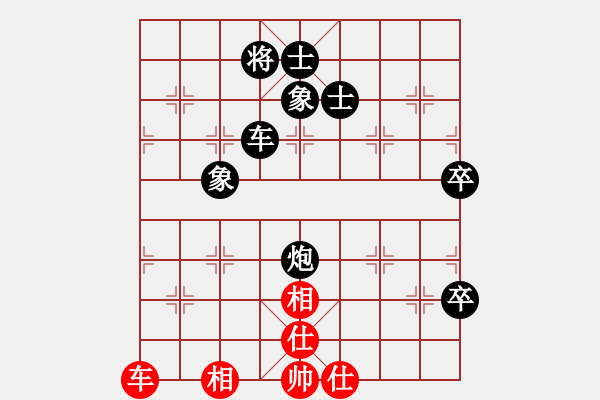 象棋棋譜圖片：shuihu(4r)-負(fù)-hjkkkl(5r) - 步數(shù)：96 