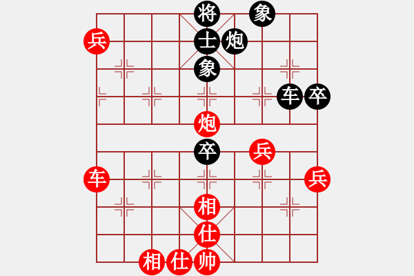 象棋棋譜圖片：不想殺你(5r)-勝-桔中迷(9級) - 步數(shù)：100 