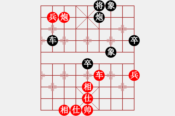 象棋棋譜圖片：不想殺你(5r)-勝-桔中迷(9級) - 步數(shù)：110 