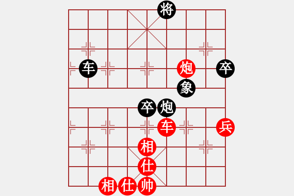 象棋棋譜圖片：不想殺你(5r)-勝-桔中迷(9級) - 步數(shù)：120 