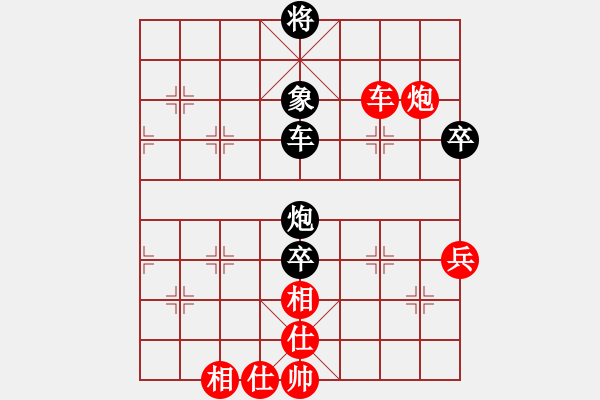 象棋棋譜圖片：不想殺你(5r)-勝-桔中迷(9級) - 步數(shù)：130 