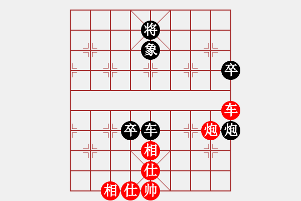 象棋棋譜圖片：不想殺你(5r)-勝-桔中迷(9級) - 步數(shù)：140 