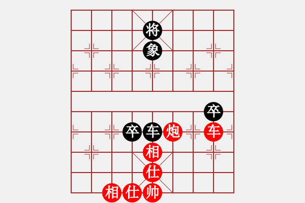 象棋棋譜圖片：不想殺你(5r)-勝-桔中迷(9級) - 步數(shù)：150 