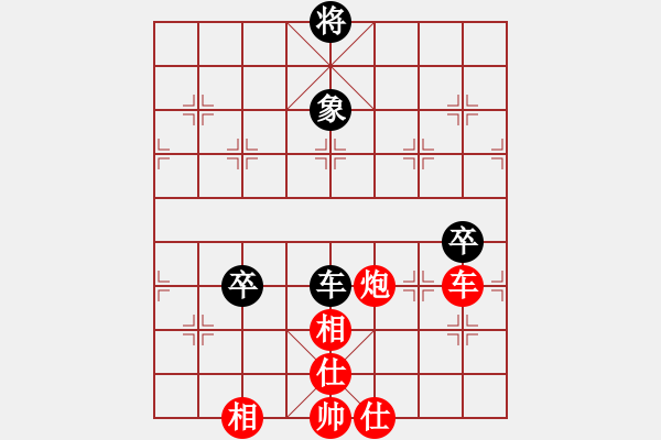 象棋棋譜圖片：不想殺你(5r)-勝-桔中迷(9級) - 步數(shù)：170 