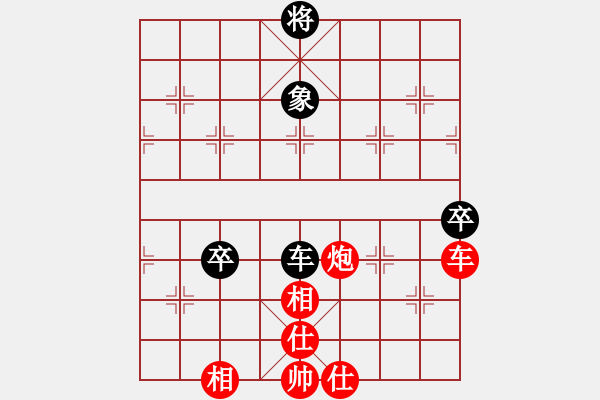 象棋棋譜圖片：不想殺你(5r)-勝-桔中迷(9級) - 步數(shù)：180 