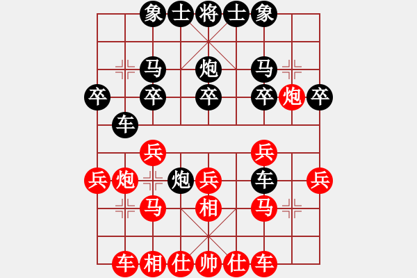 象棋棋譜圖片：不想殺你(5r)-勝-桔中迷(9級) - 步數(shù)：20 