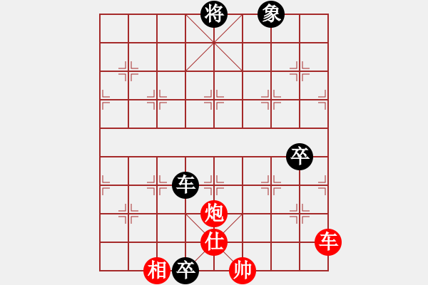 象棋棋譜圖片：不想殺你(5r)-勝-桔中迷(9級) - 步數(shù)：210 