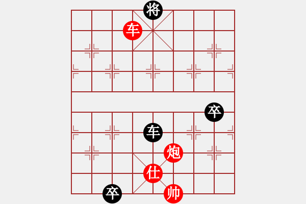 象棋棋譜圖片：不想殺你(5r)-勝-桔中迷(9級) - 步數(shù)：220 