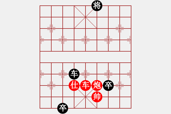 象棋棋譜圖片：不想殺你(5r)-勝-桔中迷(9級) - 步數(shù)：230 