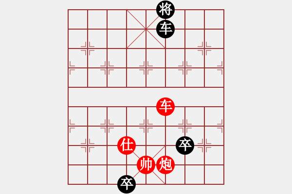 象棋棋譜圖片：不想殺你(5r)-勝-桔中迷(9級) - 步數(shù)：237 