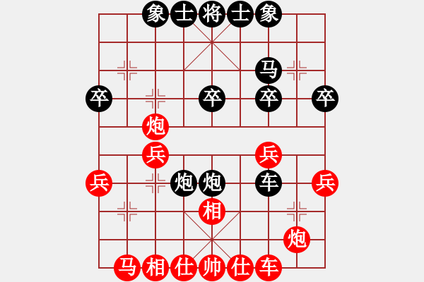 象棋棋譜圖片：不想殺你(5r)-勝-桔中迷(9級) - 步數(shù)：30 