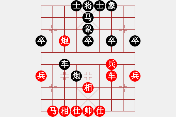 象棋棋譜圖片：不想殺你(5r)-勝-桔中迷(9級) - 步數(shù)：40 