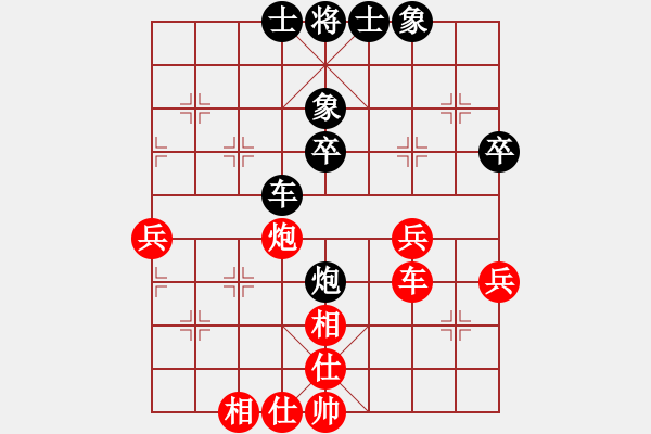 象棋棋譜圖片：不想殺你(5r)-勝-桔中迷(9級) - 步數(shù)：60 