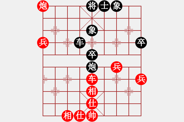 象棋棋譜圖片：不想殺你(5r)-勝-桔中迷(9級) - 步數(shù)：70 