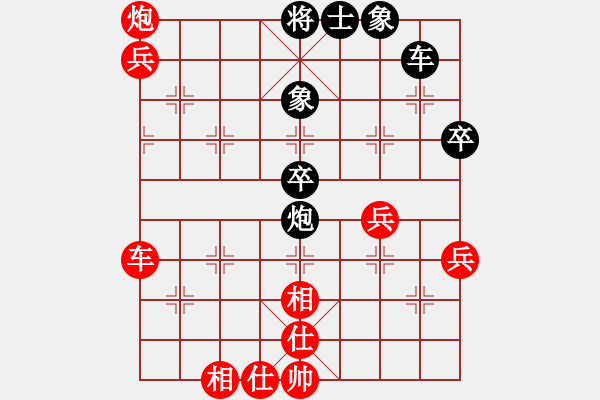 象棋棋譜圖片：不想殺你(5r)-勝-桔中迷(9級) - 步數(shù)：80 