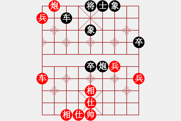 象棋棋譜圖片：不想殺你(5r)-勝-桔中迷(9級) - 步數(shù)：90 