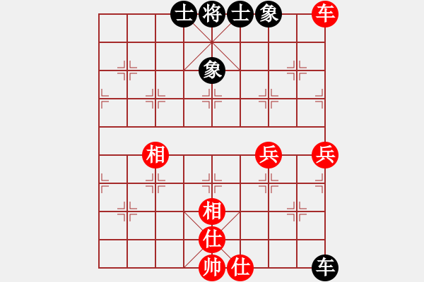 象棋棋譜圖片：弈海棋迷(9星)-和-xianjie(9星) - 步數(shù)：100 