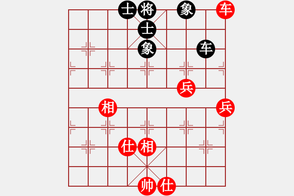 象棋棋譜圖片：弈海棋迷(9星)-和-xianjie(9星) - 步數(shù)：110 