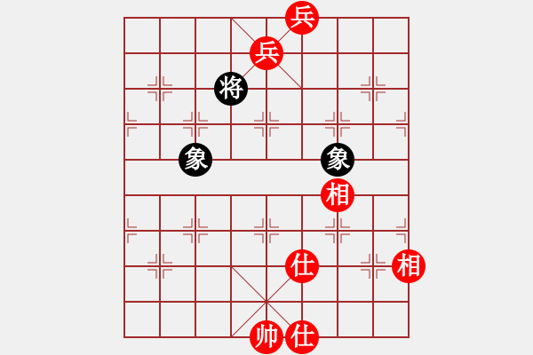 象棋棋譜圖片：弈海棋迷(9星)-和-xianjie(9星) - 步數(shù)：170 