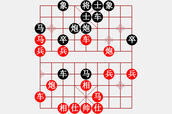 象棋棋譜圖片：弈海棋迷(9星)-和-xianjie(9星) - 步數(shù)：30 