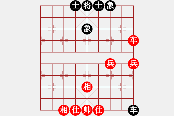 象棋棋譜圖片：弈海棋迷(9星)-和-xianjie(9星) - 步數(shù)：80 