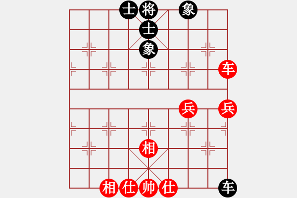 象棋棋譜圖片：弈海棋迷(9星)-和-xianjie(9星) - 步數(shù)：90 