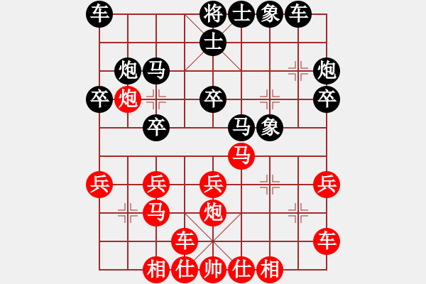 象棋棋譜圖片：李敏(神1-1) 先負(fù) wgp - 步數(shù)：20 