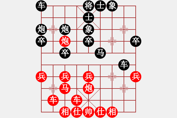 象棋棋譜圖片：李敏(神1-1) 先負(fù) wgp - 步數(shù)：30 