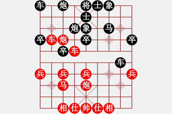 象棋棋譜圖片：李敏(神1-1) 先負(fù) wgp - 步數(shù)：40 