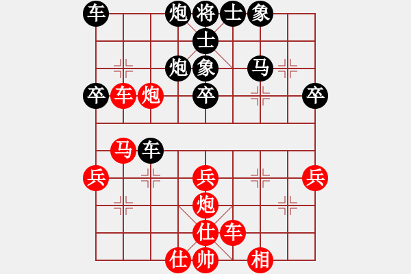 象棋棋譜圖片：李敏(神1-1) 先負(fù) wgp - 步數(shù)：50 