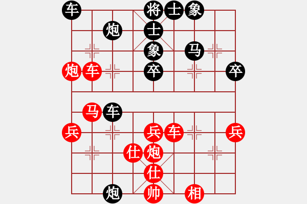 象棋棋譜圖片：李敏(神1-1) 先負(fù) wgp - 步數(shù)：60 