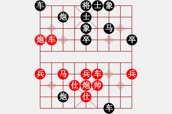 象棋棋譜圖片：李敏(神1-1) 先負(fù) wgp - 步數(shù)：70 