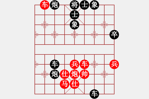 象棋棋譜圖片：李敏(神1-1) 先負(fù) wgp - 步數(shù)：80 